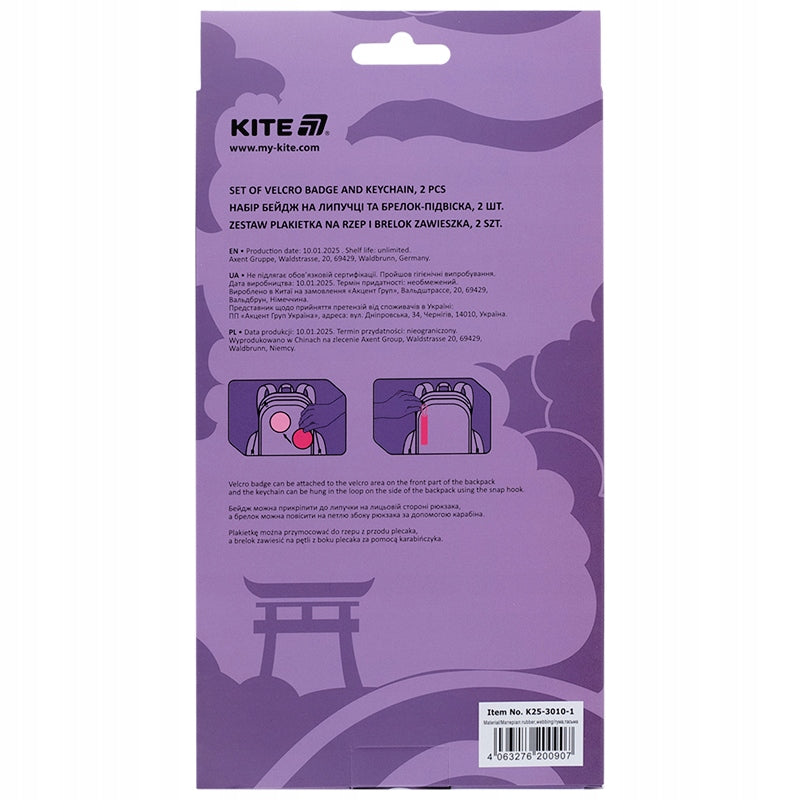 zestaw Kite do customizacji plecaka szkolnego