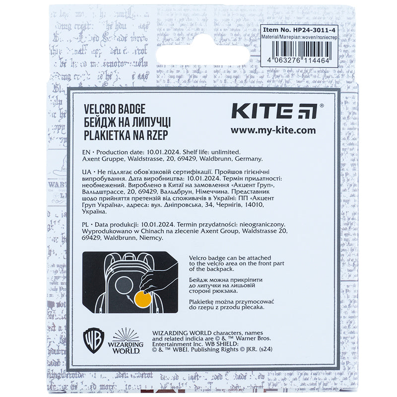 Naszywka 3D Harry Potter Kite w opakowaniu widok tylnej strony