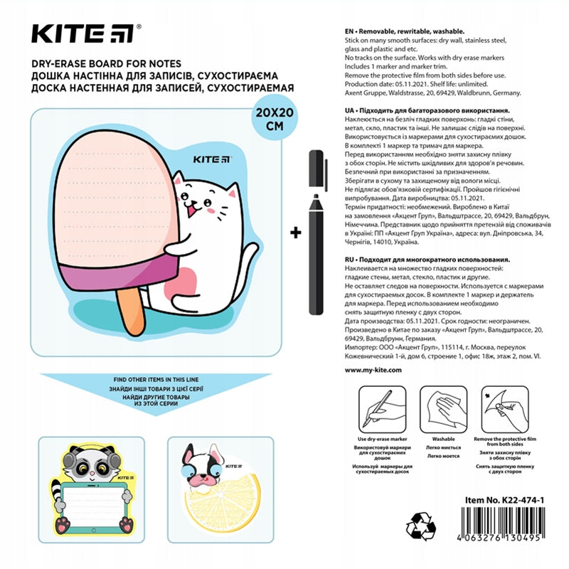 Mini tablica na ścianę lodówkę mazak Kite K22-474-1 przypomni Ci o ważnych wydarzeniach i zainspiruje do sukcesów w codziennych zadaniach.