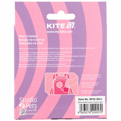 Naszywka 3D Studio Pets Kite w opakowaniu widok tylnej strony